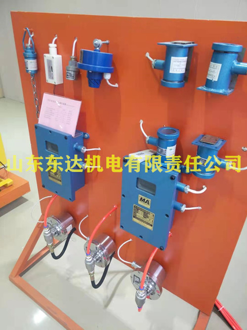 无线洒水喷雾 ZP127矿用放炮喷雾