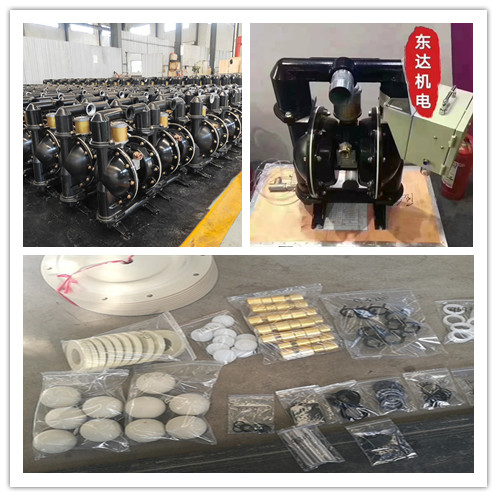 矿用BQG350/0.2气动隔膜泵 隔膜 O型圈通用配件齐全