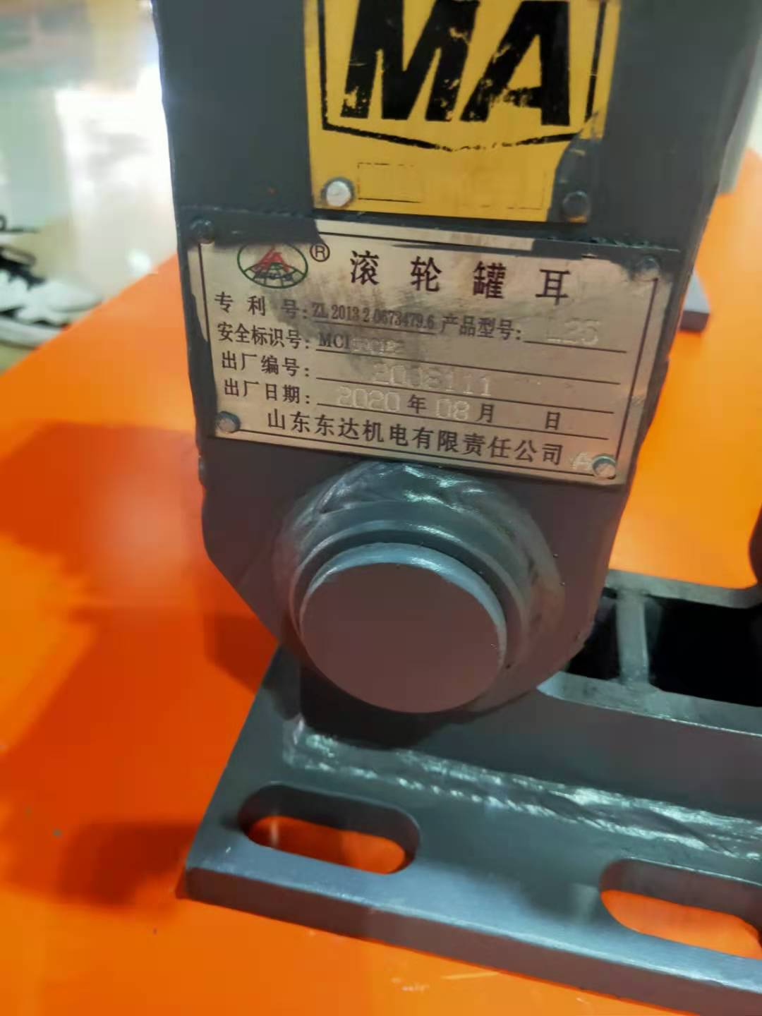 罐道轮L25滚轮罐耳正规厂家煤安证等齐全