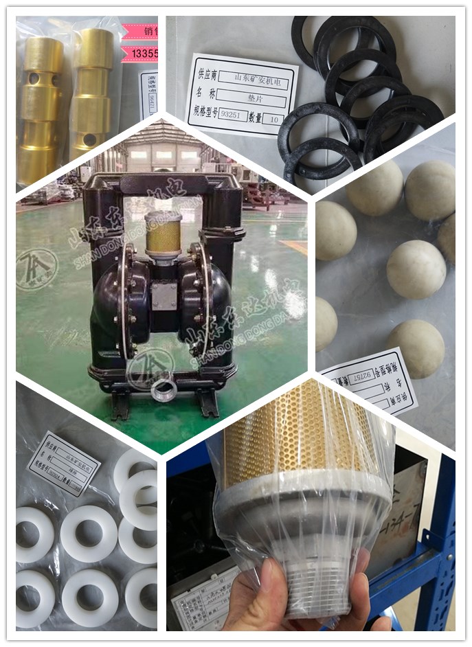 BQG450/0.2气动隔膜泵是矿上常用3寸隔膜泵