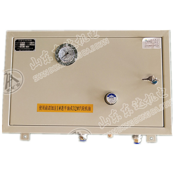 矿用气动控制箱 气控箱QSK-15 QSK-25