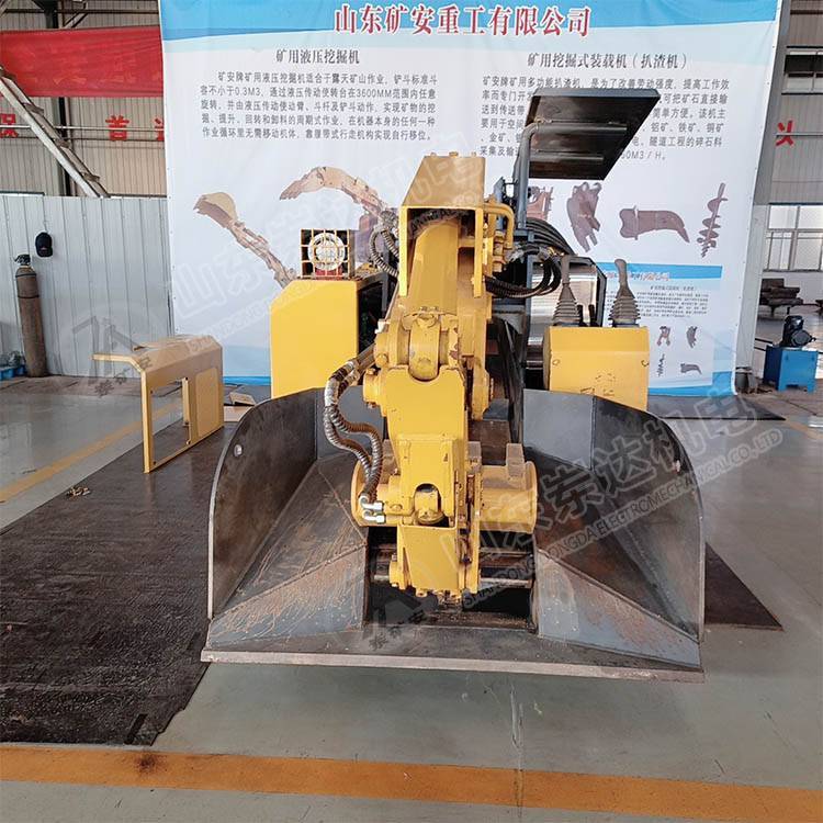 煤矿安全标志认证ZWY-30/18.5L煤矿用挖掘式装载机（扒渣机）