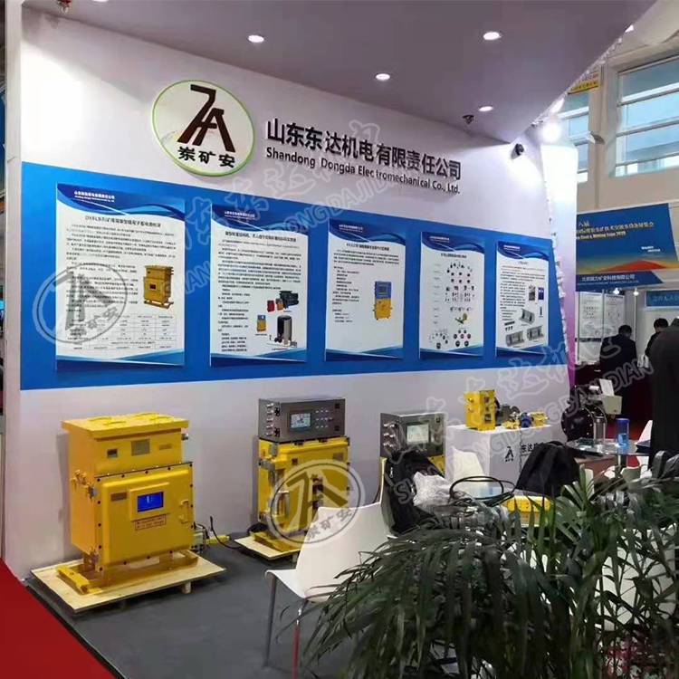 井下风门控制电源DXBL1536/127J锂离子蓄电池电源