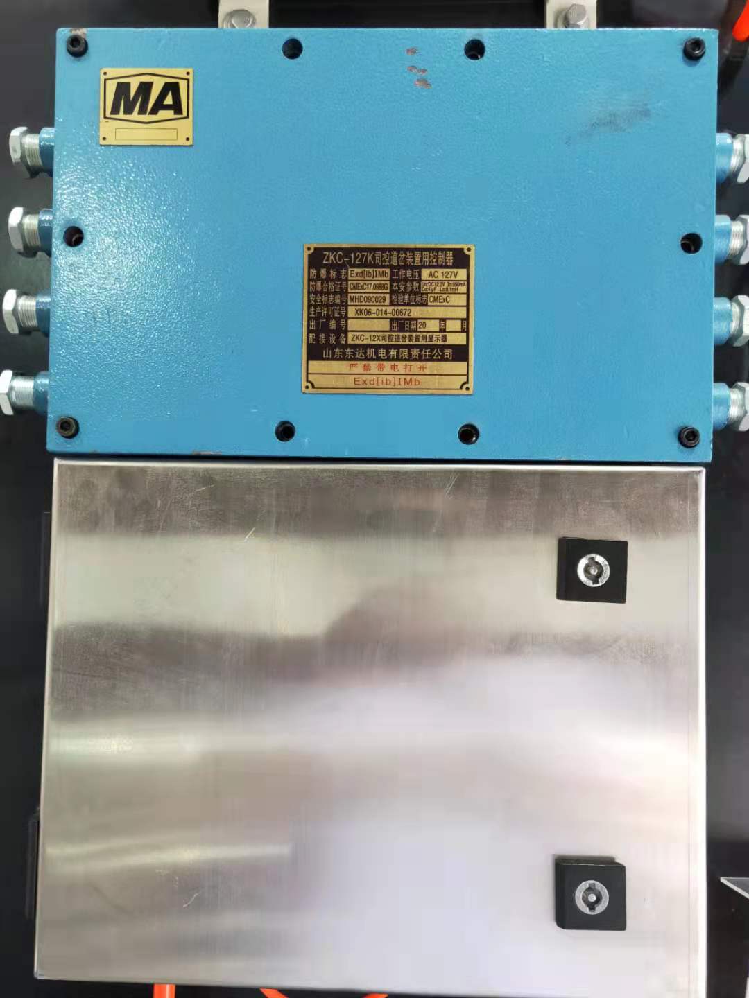 ZKC127（A）矿用司控道岔装置 电气控的