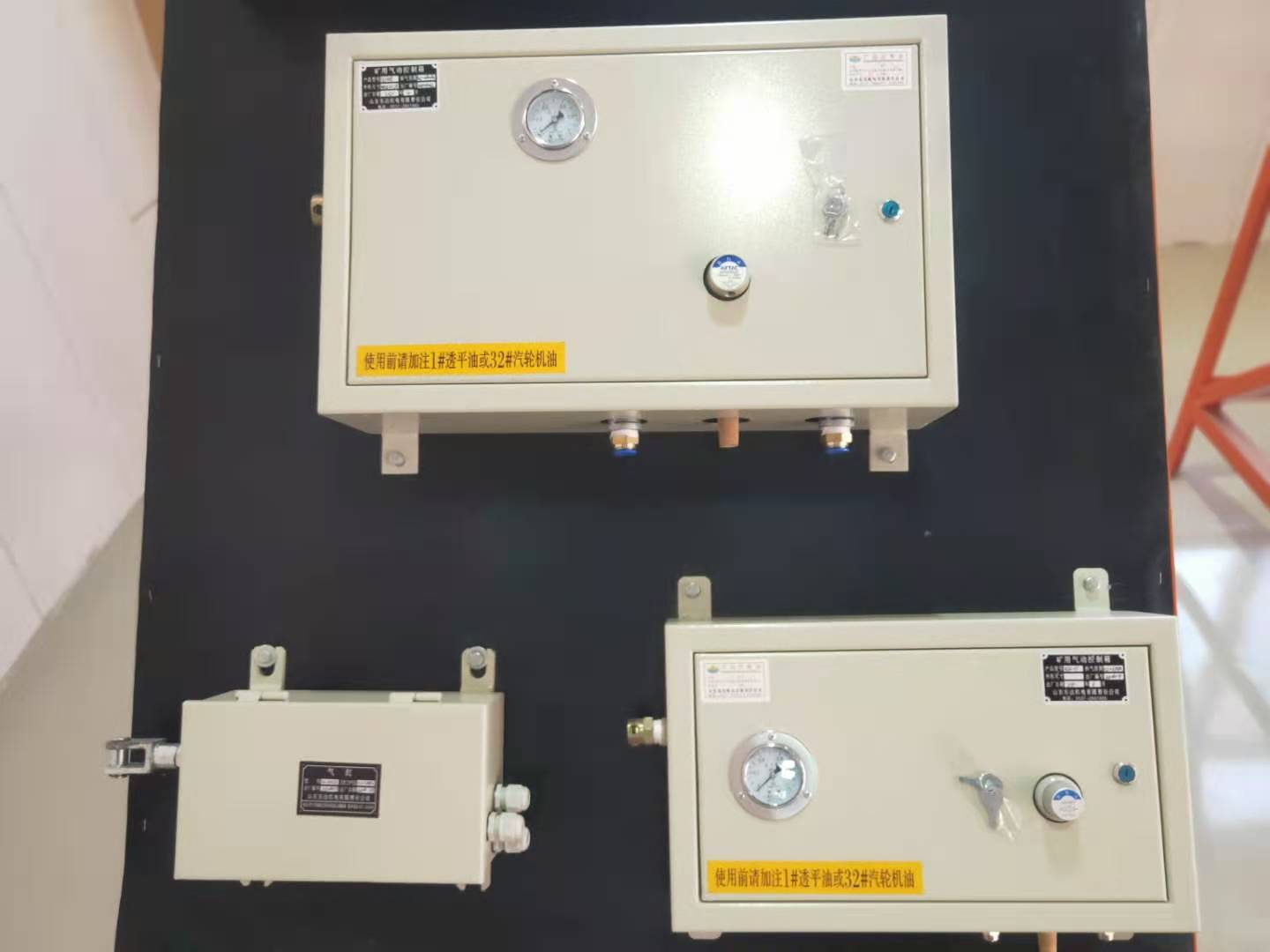 矿用QSK-15 QSK-25气动控制箱可配K10接头