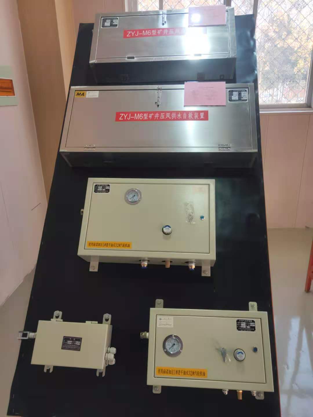 矿用QSK-15气控箱 气动挡车装置用气动控制箱