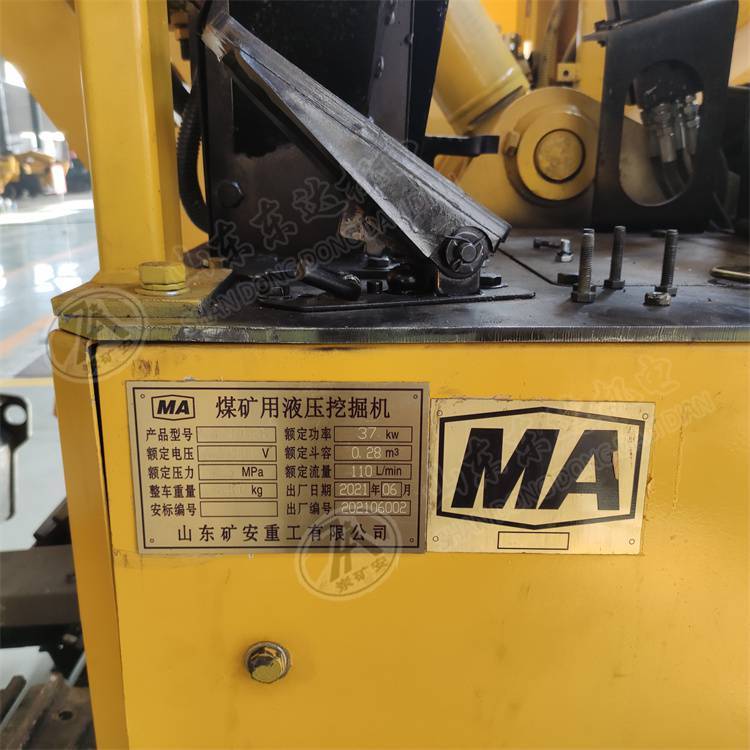 负载敏感 液压先导控制系统MWD煤矿用液压挖掘机