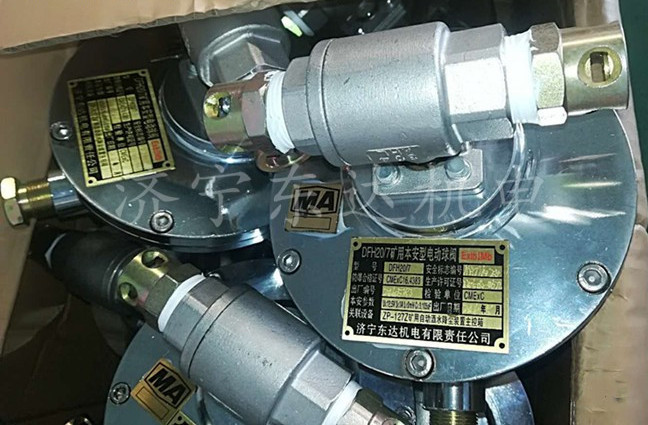 矿用洒水球阀 DFH20/7(A)电动球阀