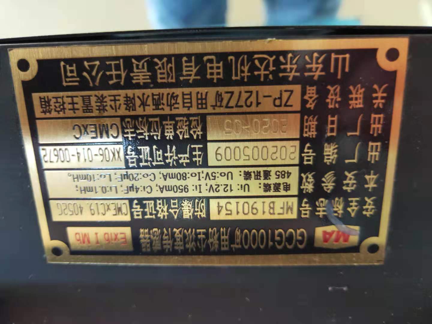 GCG1000矿用粉尘浓度传感器 检测浮游粉尘的浓度