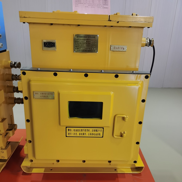 东达矿用电源 DXBL2880/127J锂离子蓄电池电源 自损小