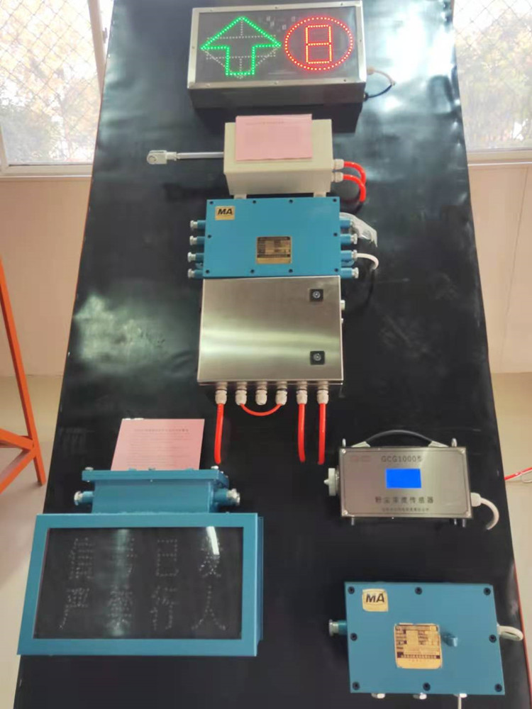 山东东达ZKC127型矿用司控道岔装置 带PLC控制系统