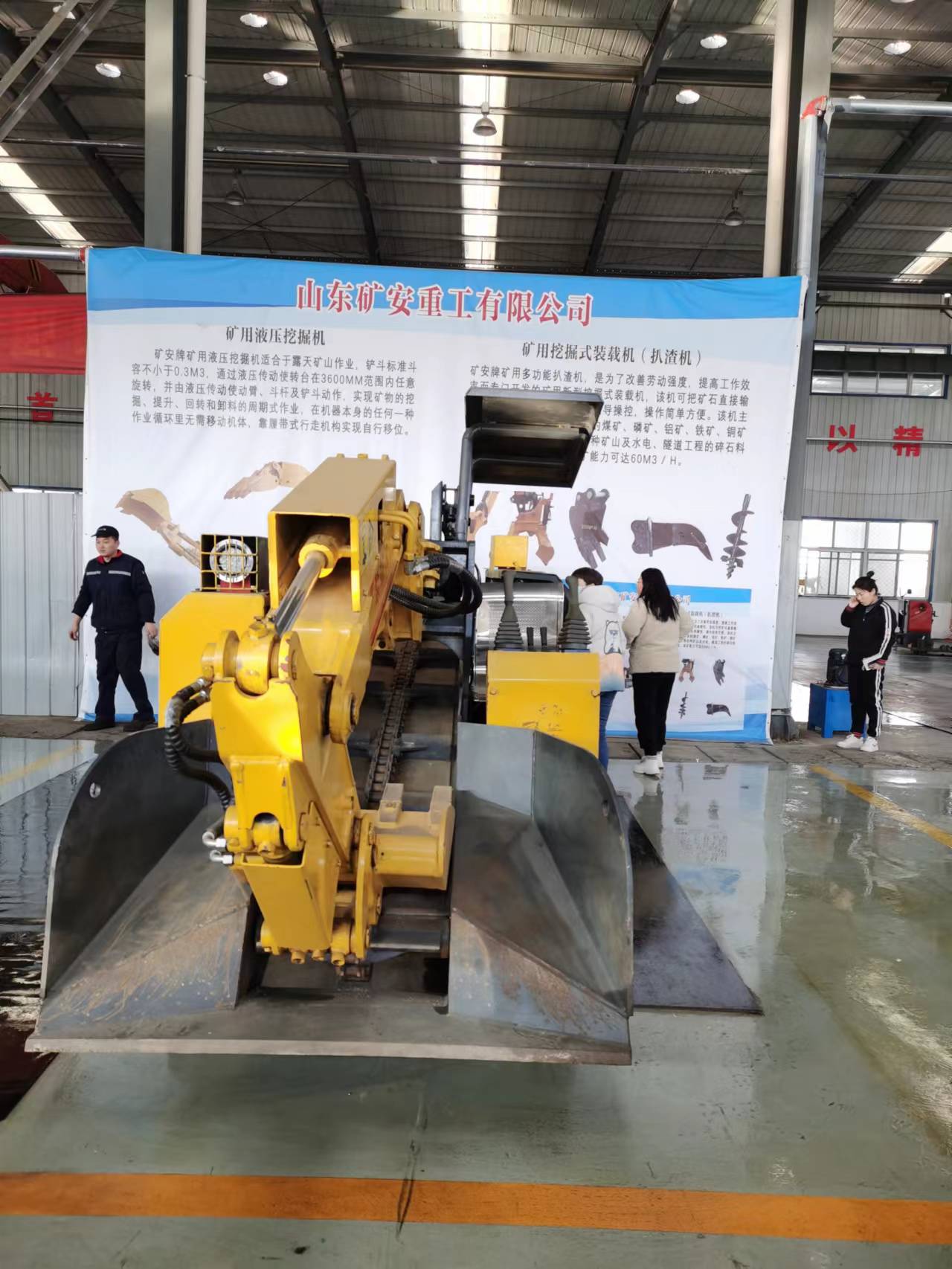 ZWY-60挖掘式装载机（扒渣机）矿山出渣机械