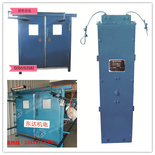 FMBS-A/B双扇无压风门闭锁器纯机械不用电