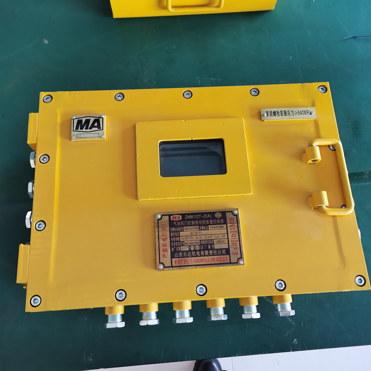 矿用风门电控装置ZMK127 带防夹人功能