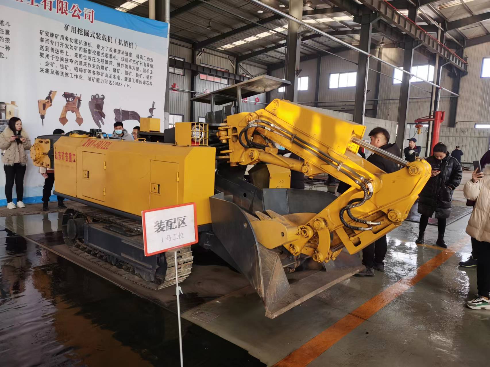 ZWY-30/18.5L煤矿用挖掘式装载机 可拆装可下井工作