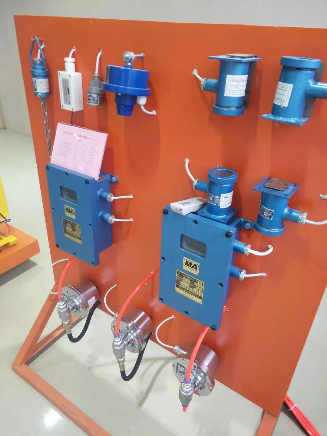 ZP127（A）矿用声控自动洒水降尘 大巷喷雾放炮喷雾