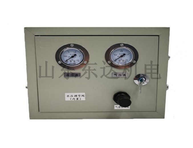 山东矿安机电JXFS矿用机械式风水联动喷雾降尘装置