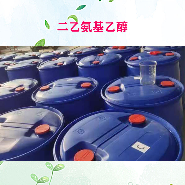 二乙氨基乙醇