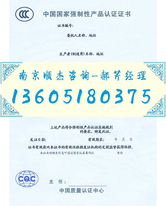 福建晋江中小容积钢质无缝气瓶安装许可证办理