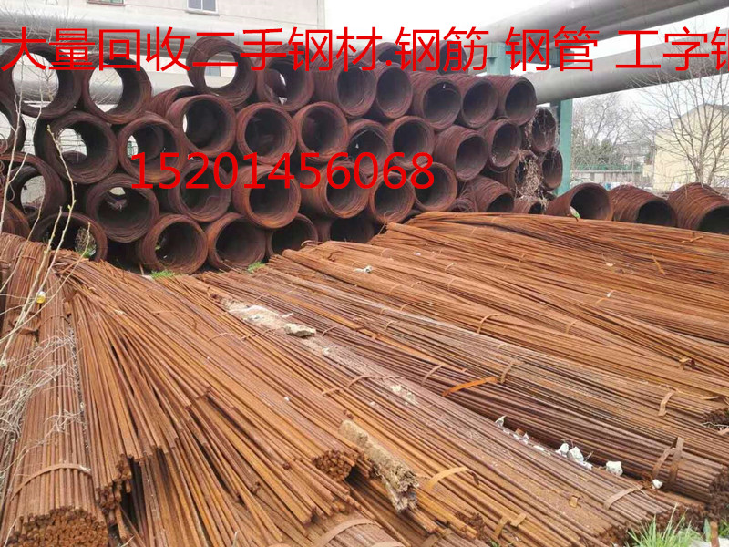 北京回收钢筋/废旧钢筋回收/工地剩余钢筋回收