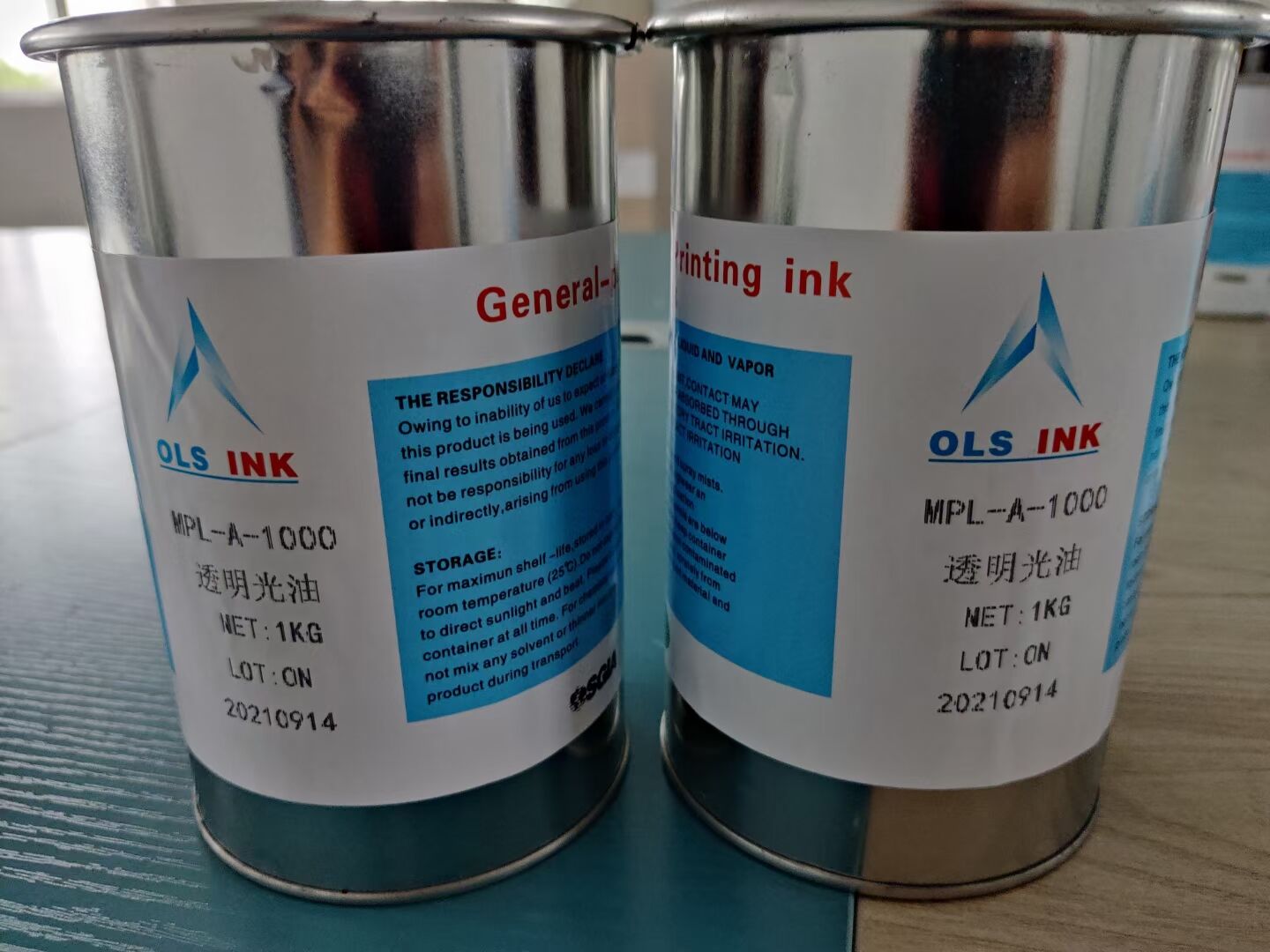 高温油墨 高温金属油墨 自干高温金属油墨