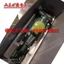 YT28型气腿式凿岩机气水联动机构 噪音小