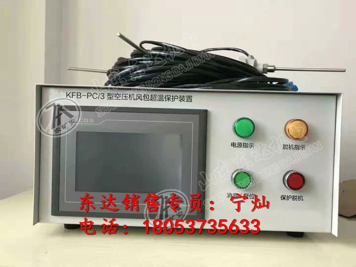 邯郸WYFCC-6A放炮器参数测试仪