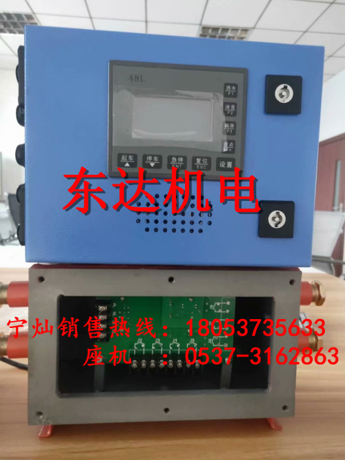 KHP378矿用带式输送机综合保护控制装置