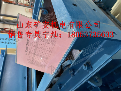 GLL1500/18.5/S 链式给煤机生产厂家