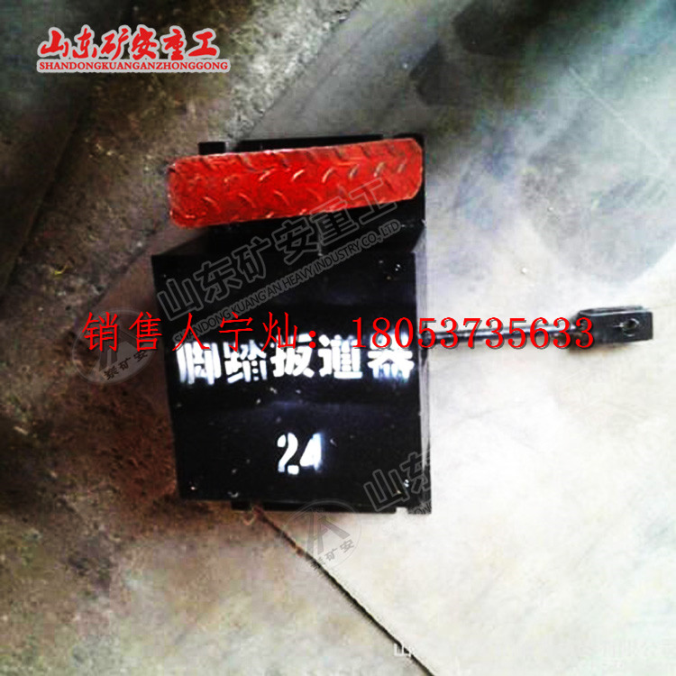 脚踏式扳道器实拍图