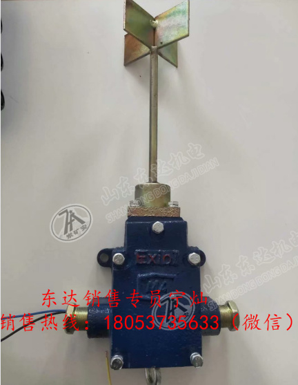 GUJ30型堆煤传感器（电极式）