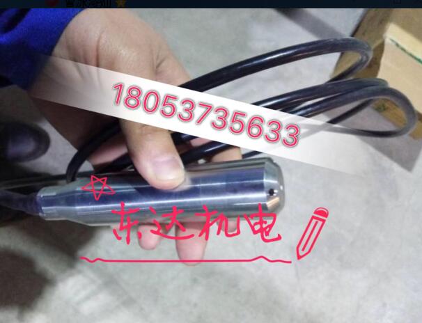 GUY3压力变送器 液位压力变送器