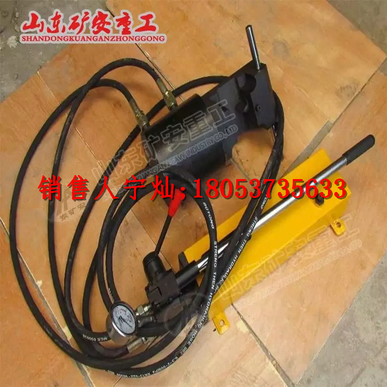 YJ190-15型矿用液压剪