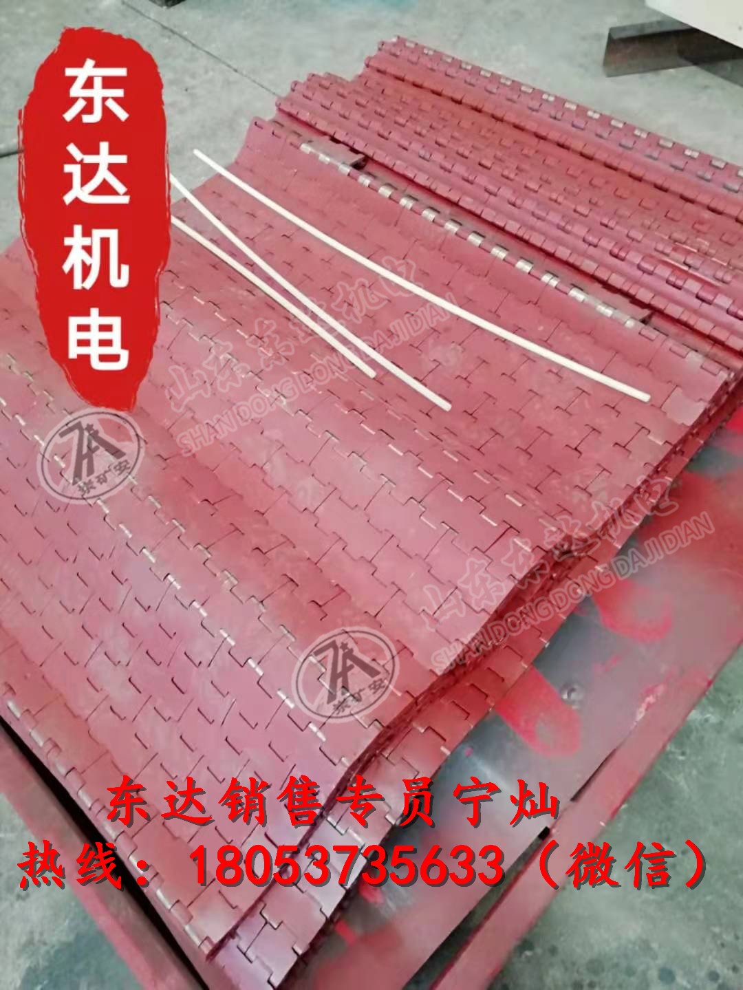  甲带给煤机甲带 GLD2000给煤机柔性