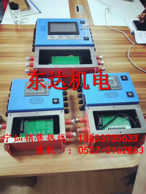 KHP197皮带机综保装置