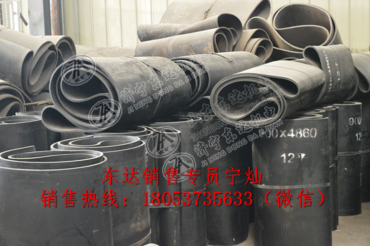 GLD2000给煤机用加筋钢丝带防跑偏 给煤机输送带