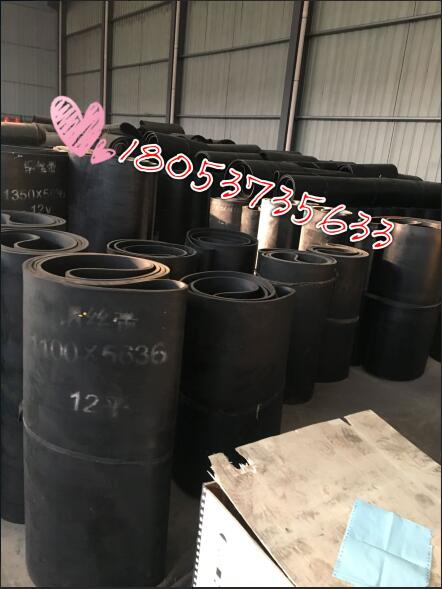 抗撕裂能力大给煤机矿用多层钢丝带