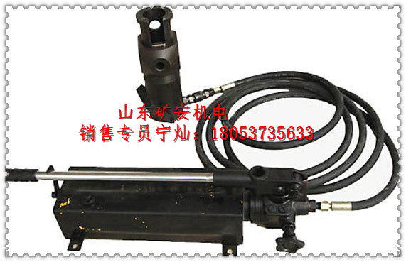 MQG-260矿用液压锚杆切断器