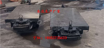 MPC 16－6平板车使用说明书