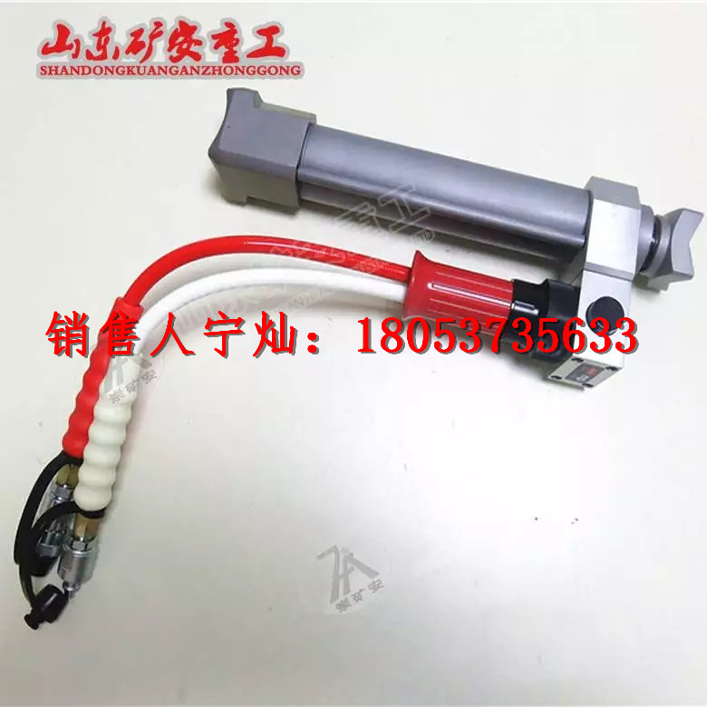 GYCD救援顶杆 液压撑顶器