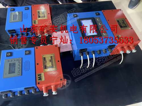 KHP380煤矿用带式输送机保护装置主机