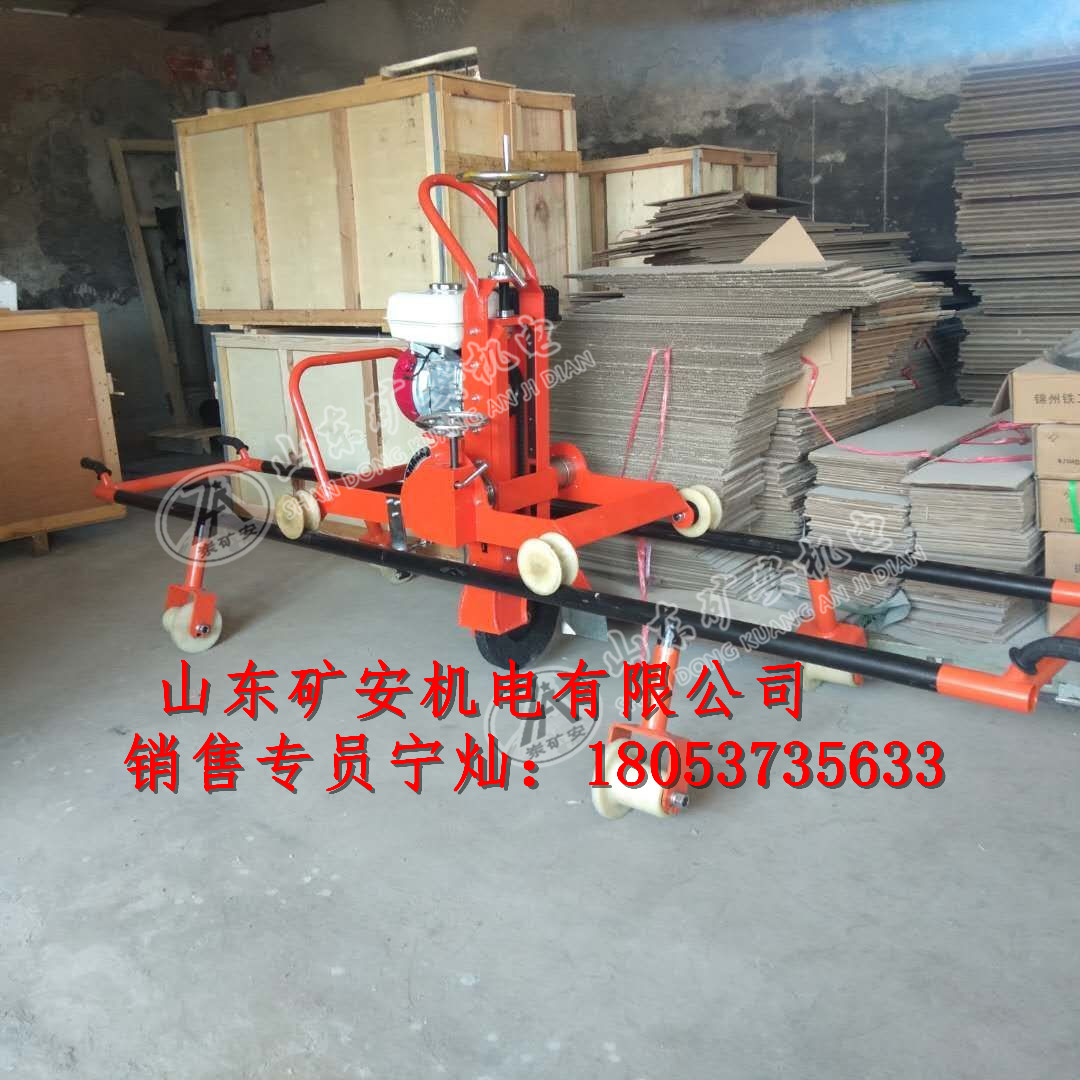 NCM-4.0型道岔打磨机