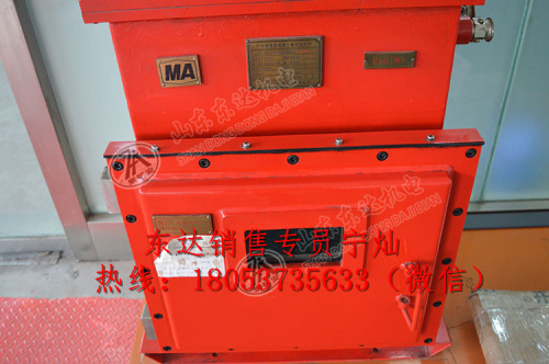 DXBL2880/127J锂离子蓄电池电源BMS管理系统