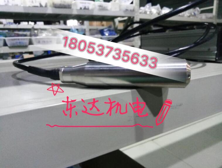 GUY3液位压力变送器