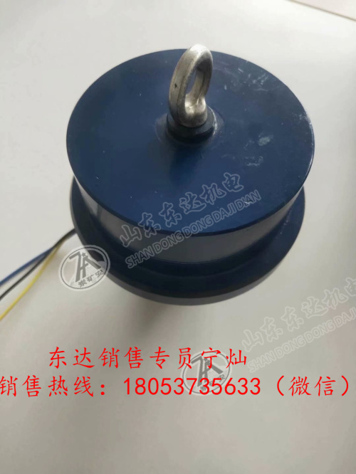 皮带综保用GQQ0.1型烟雾传感器