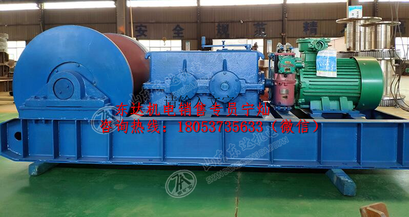 JSDB-19双速绞车 双速多用绞车