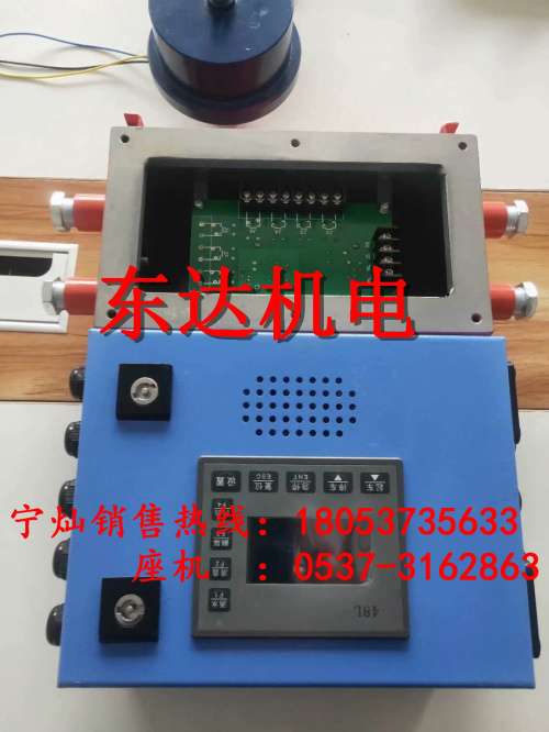 KHP380 378 379煤矿用带式输送机保护装置主机