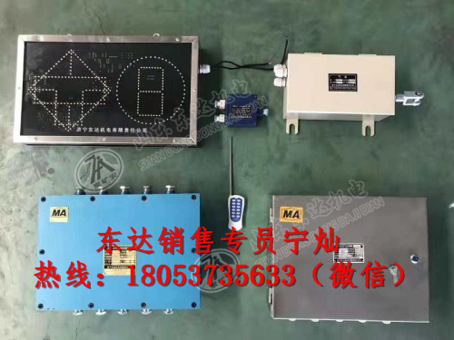 ZKC127全自动司控道岔装置
