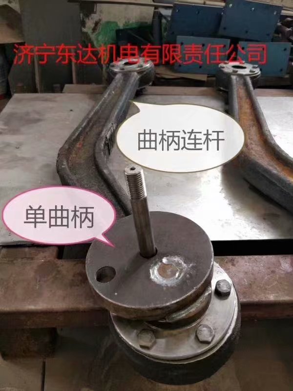 K2K3K4往复式给料机联轴器