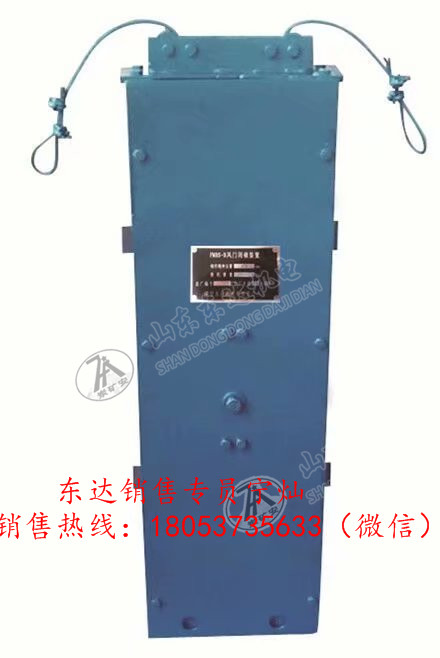 风门闭锁器 FMBS风门机械闭锁装置